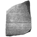 Rosetta logo